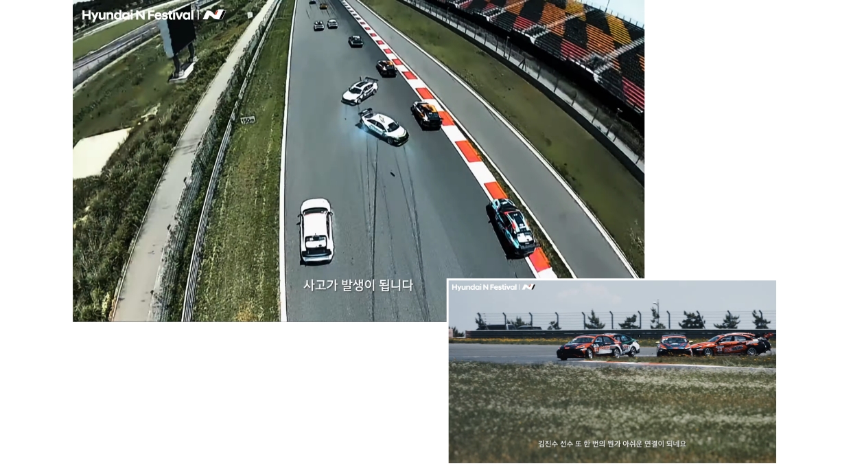 아반떼 N 컵의 경기 장면