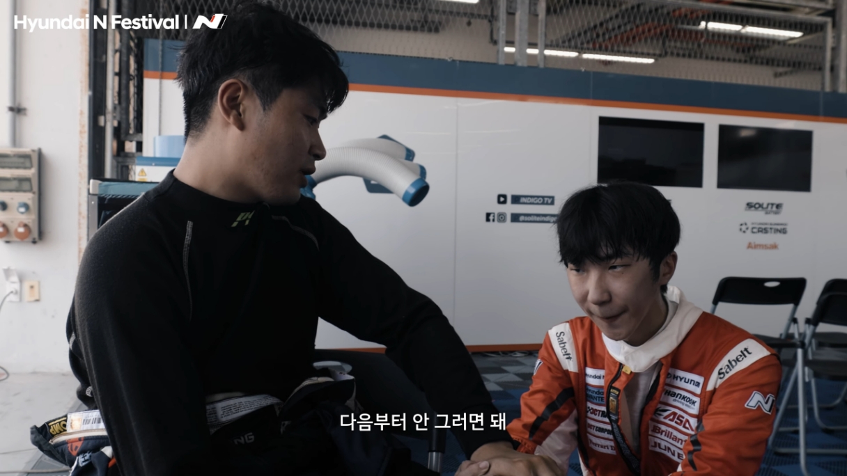 아반떼 N 컵 선수들이 대화를 하는 모습