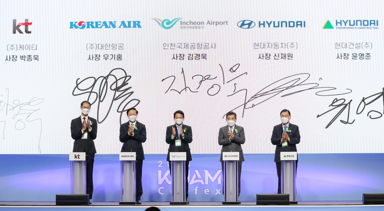 도심항공교통의 성공적 실현 및 생태계 구축 협력, 단상에 서 있는 ㈜케이티 사장 박종욱, ㈜대한항공 사장 우기홍, 인천국제공항공사 사장 김경욱, 현대자동차㈜ 사장 신재원, 현대건설㈜ 사장 윤영준