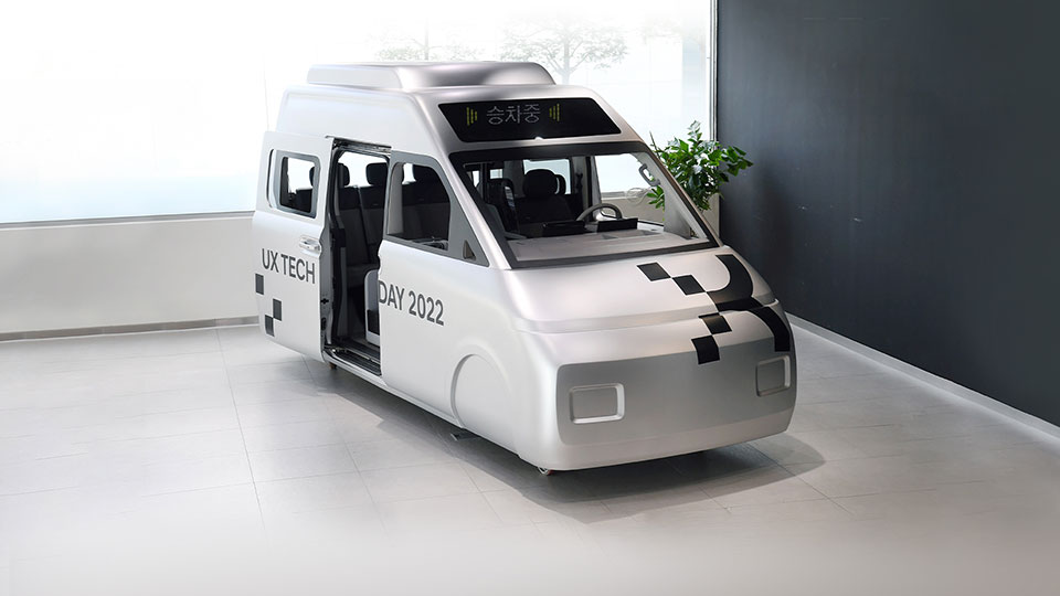 UX 테크데이 2022에 전시된 PBV 콘셉트 모델