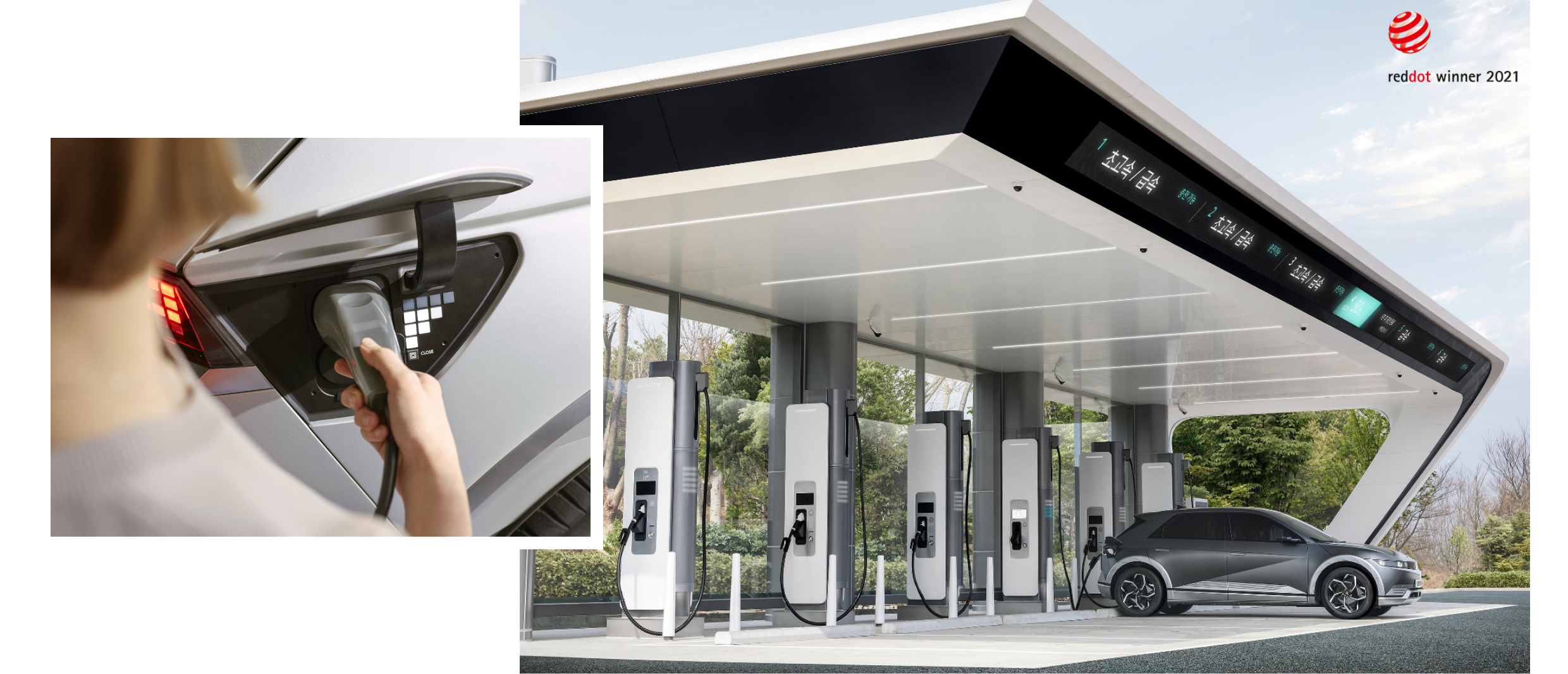 현대자동차 초고속 충전소 E-피트에서 아이오닉 5가 충전하는 모습, 현대자동차 아이오닉 5의 충전구 모습