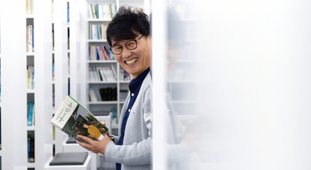 책을 펼치고 서 있는 차경일 책임매니저