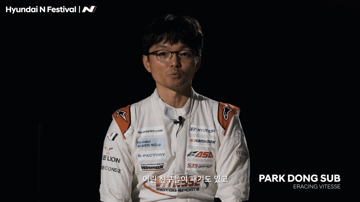 E-Racing Vitesse Team's Park Dong-seop
