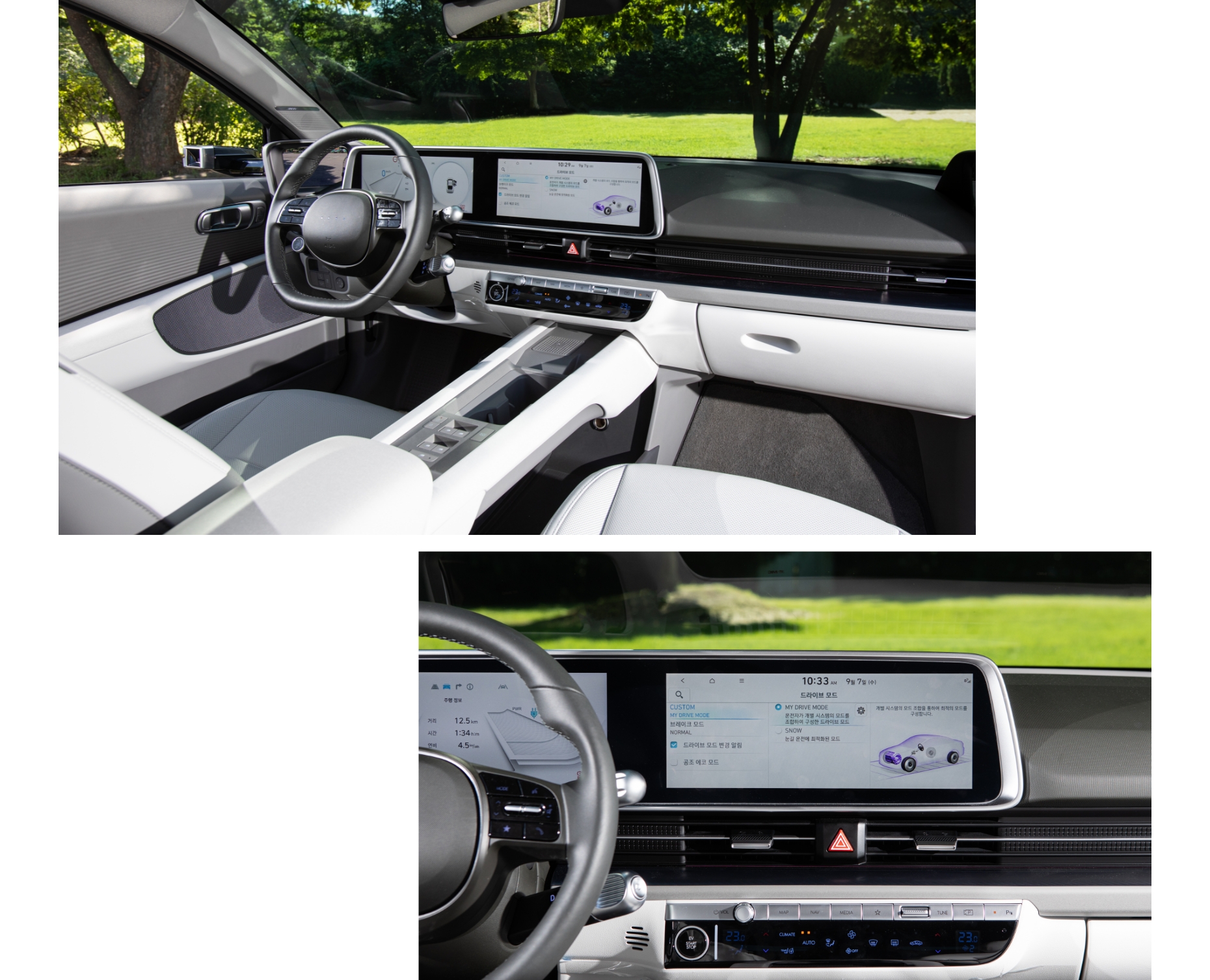 IONIQ 6's Interior / EV Performance Tune Up System