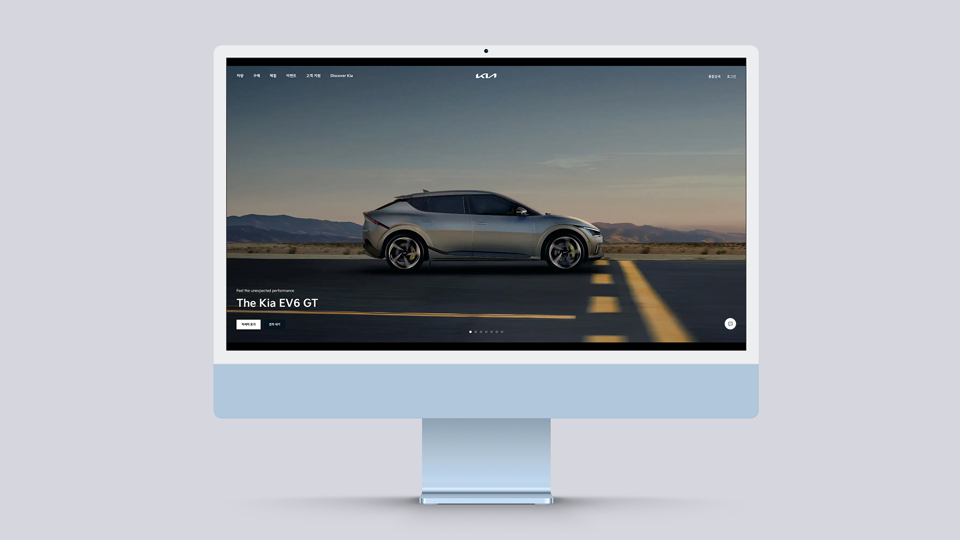 기아의 새로운 홈페이지 키 비주얼로 사용된 EV6 GT