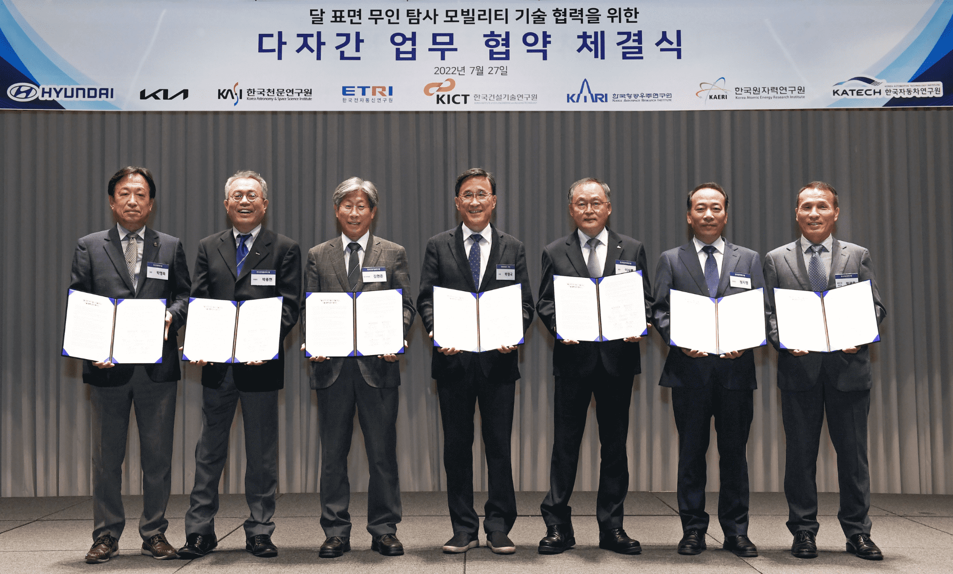 Joint research agreement