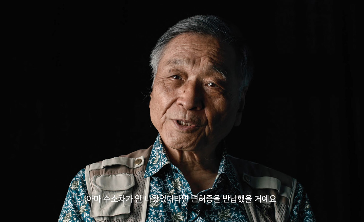 영상 속 서길수 씨의 인터뷰 장면