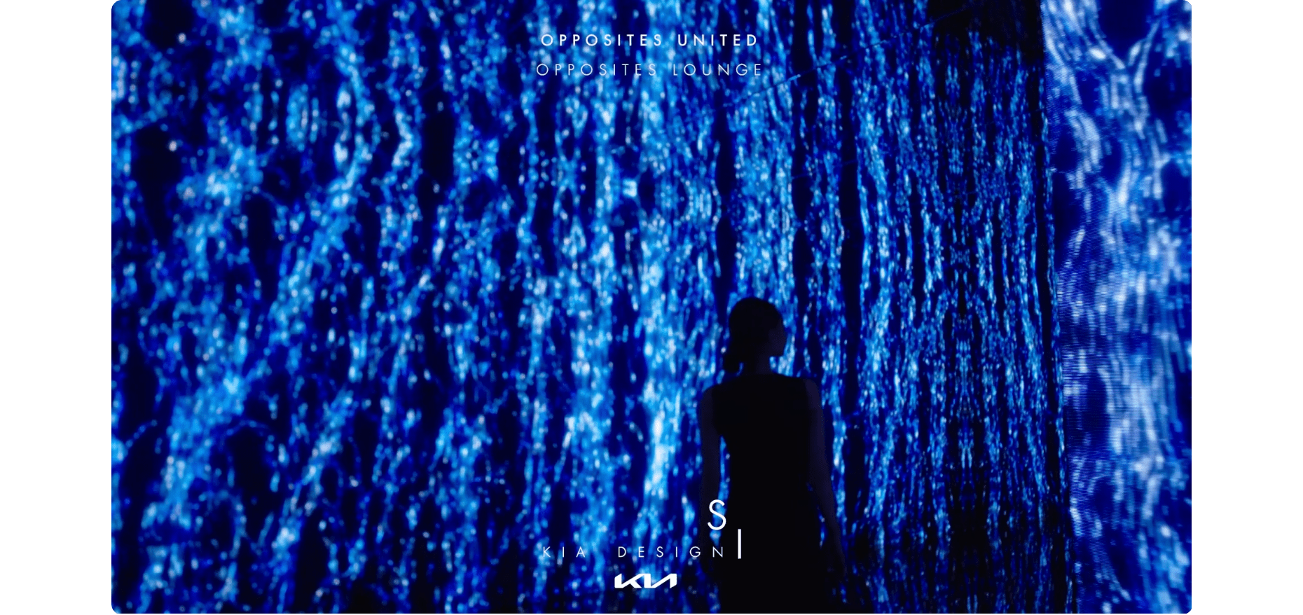 고객과의 소통을 위한 새로운 방식인 오퍼짓 유나이티드 특별전의 모습