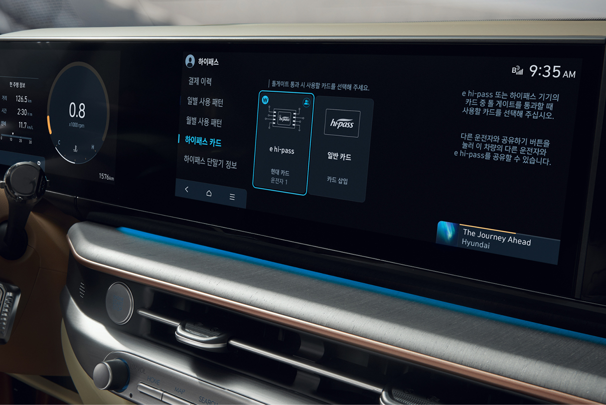 그랜저 e hi-pass 작동 화면