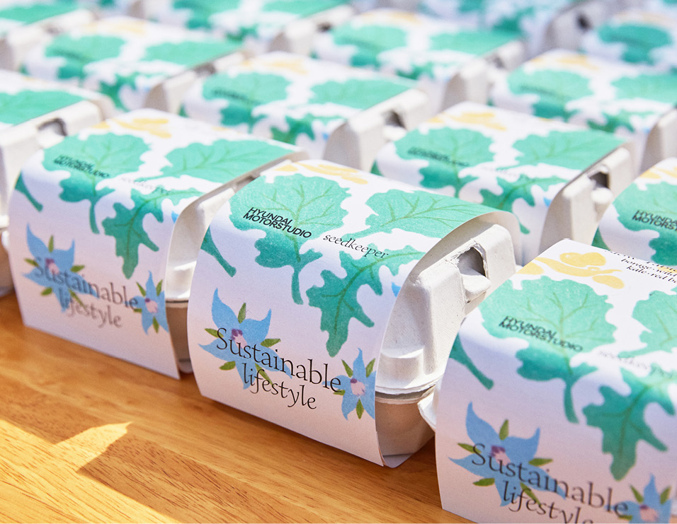 포장되어 있는 씨드키퍼 모습 이미지