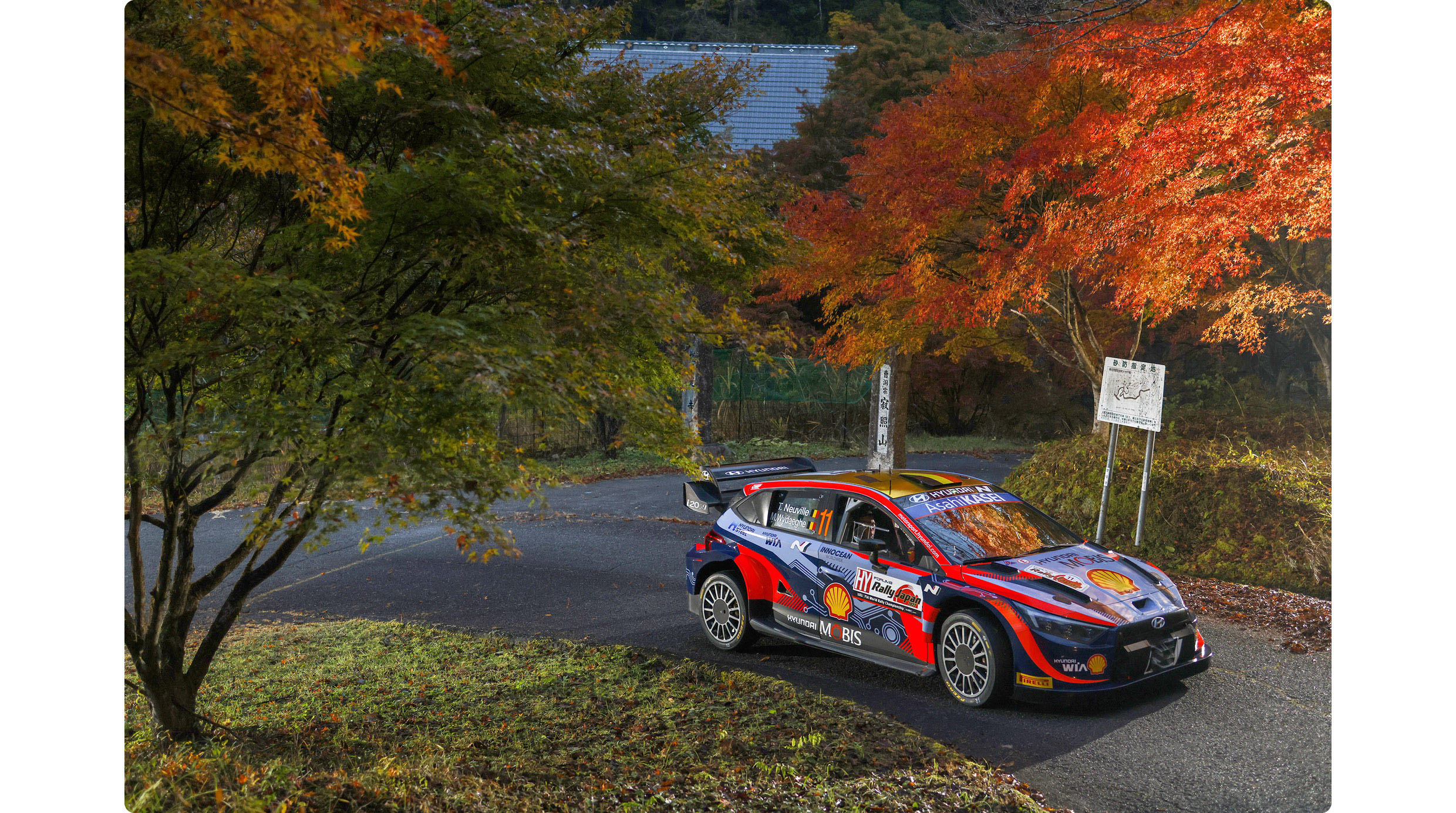 Hyundai i20 N Rally 1 running at Rally Japan