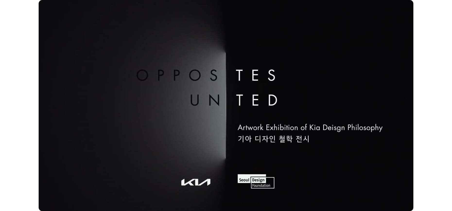 Kia Opposite United Special Exhibition Poster Image