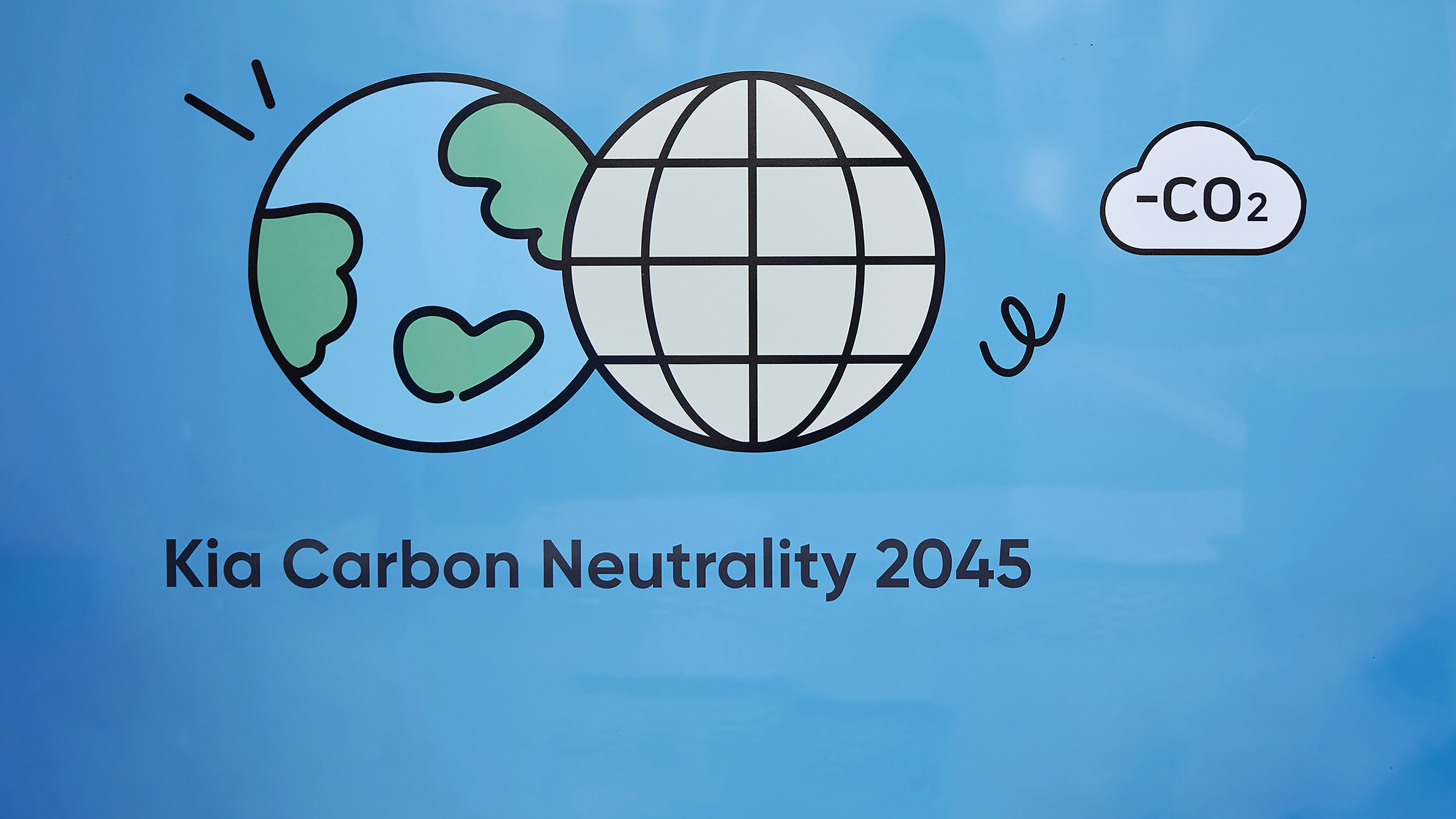 기아의 2045년 탄소중립 선언 인포그래픽 이미지