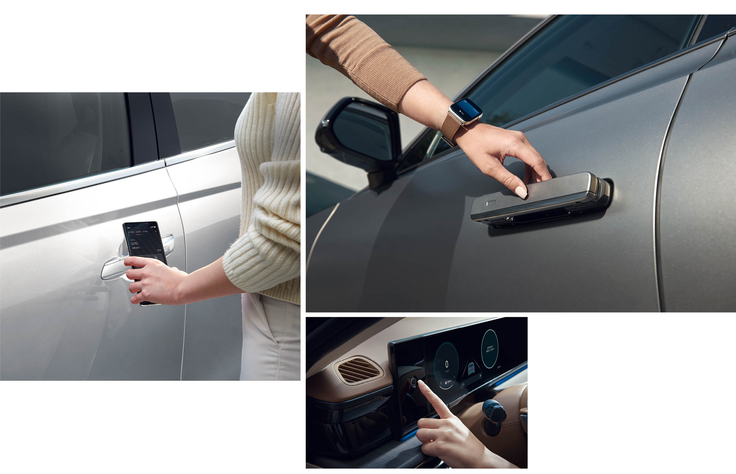 현대차그룹 차량에 적용된 디지털 키 2