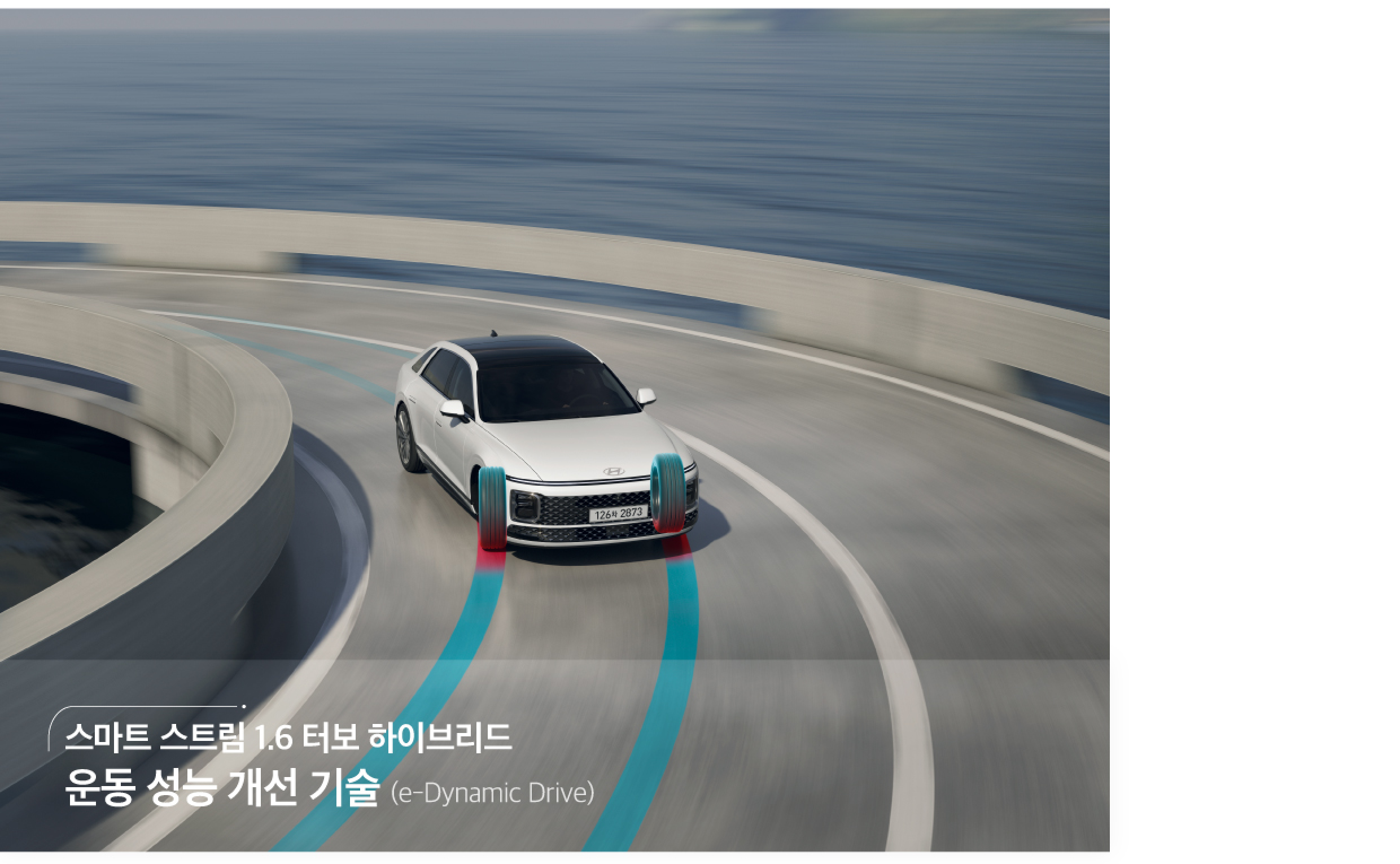Grandeur Smart Stream 1.6 Turbo Hybrid in motion