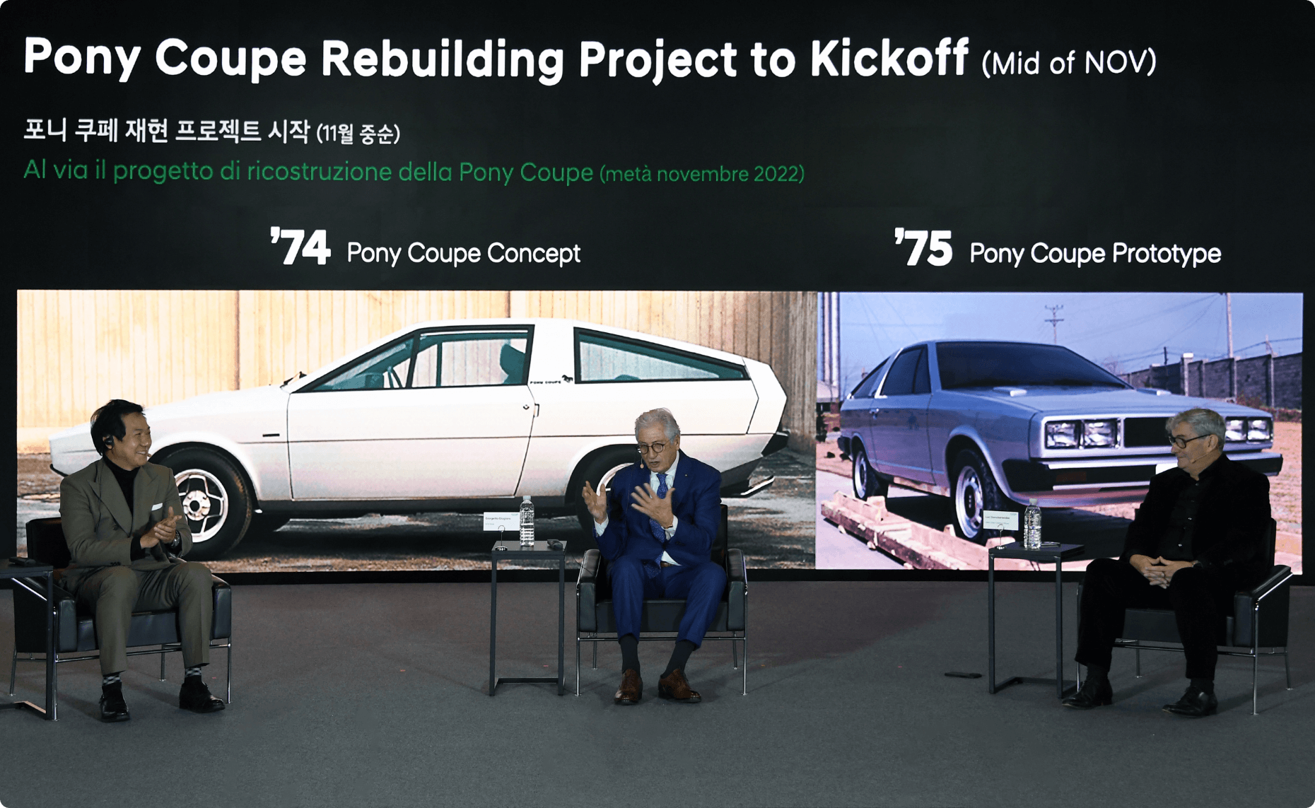Giorgetto Giugiaro, Luc Donckerwolke, Chief Creative Officer of Hyundai Motor Group, and Sang-yup Lee, Executive Vice President and Head of Hyundai Motor's Global Design Center, talking about the Pony Coupe Restoration Project in a design talk show.