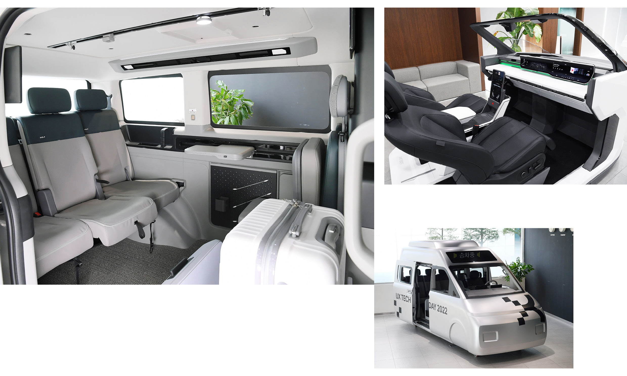 2022 UX 테크데이에서 소개된 현대차그룹 PBV의 모습