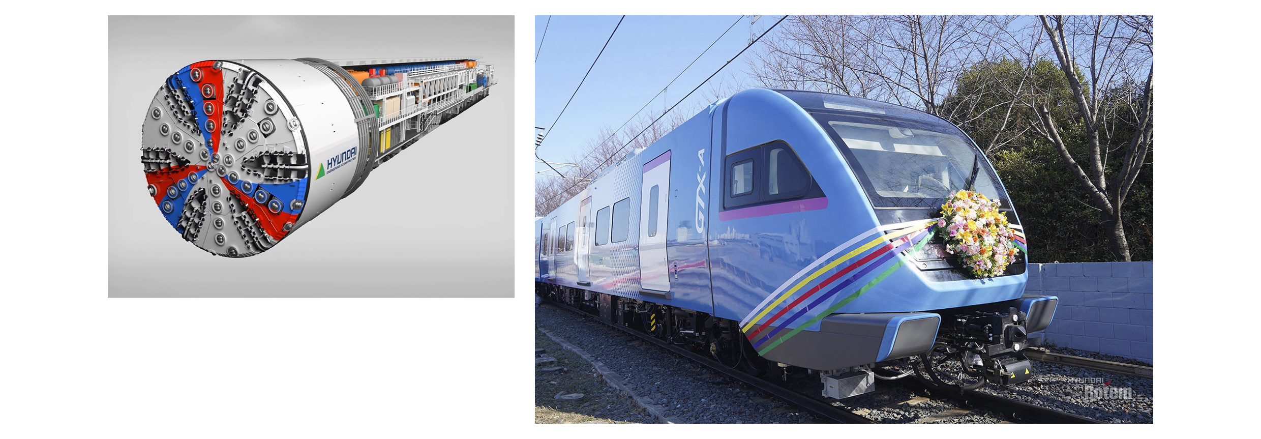 현대건설 이수식 쉴드 TBM과 현대로템 GTX-A 전동차의 모습