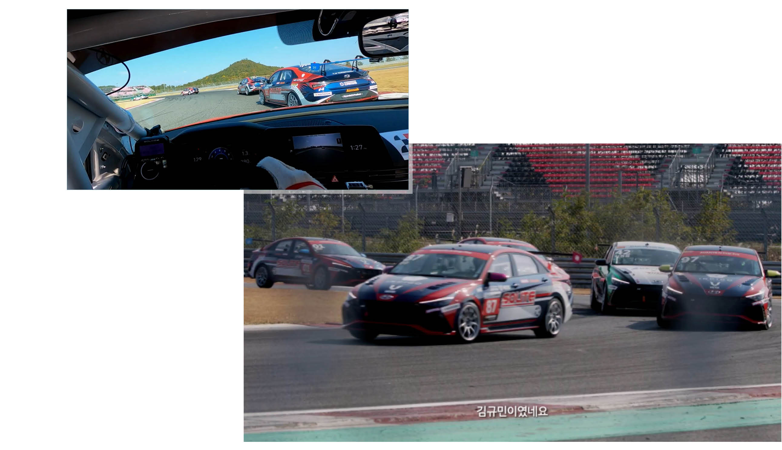 N 레이스카들이 경쟁적으로 코너를 돌아 나가는 모습