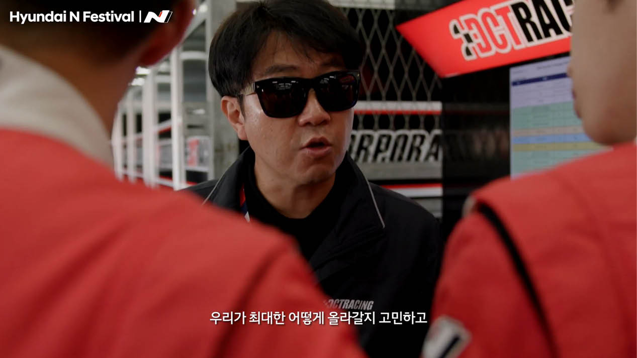 레이스에 대한 이야기를 나누는 모습