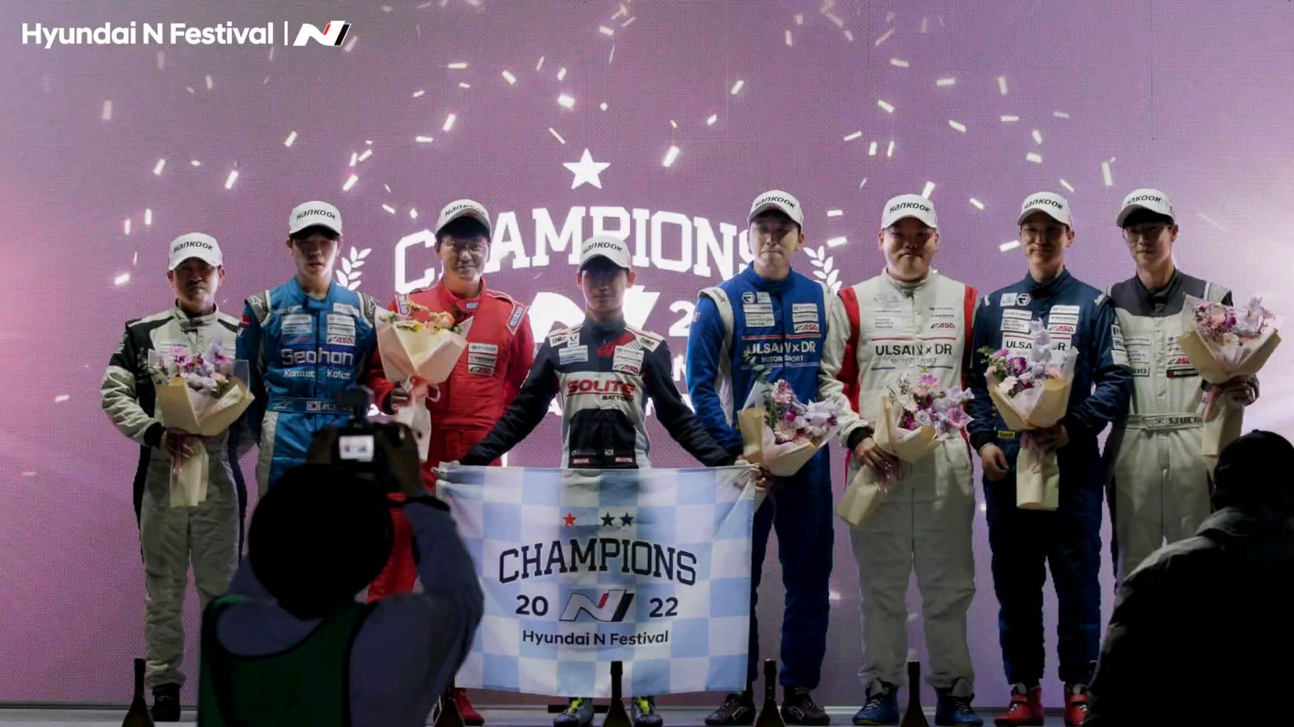 경기가 끝나고 시상식에 모인 선수들의 모습