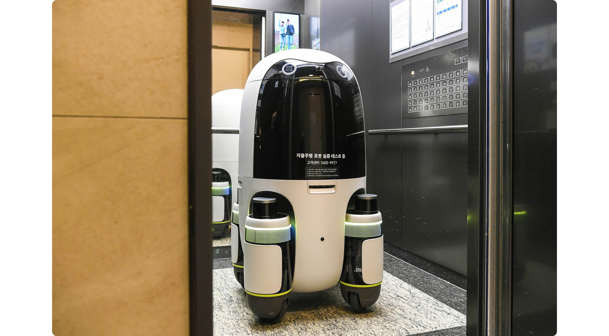 A delivery robot using an elevator