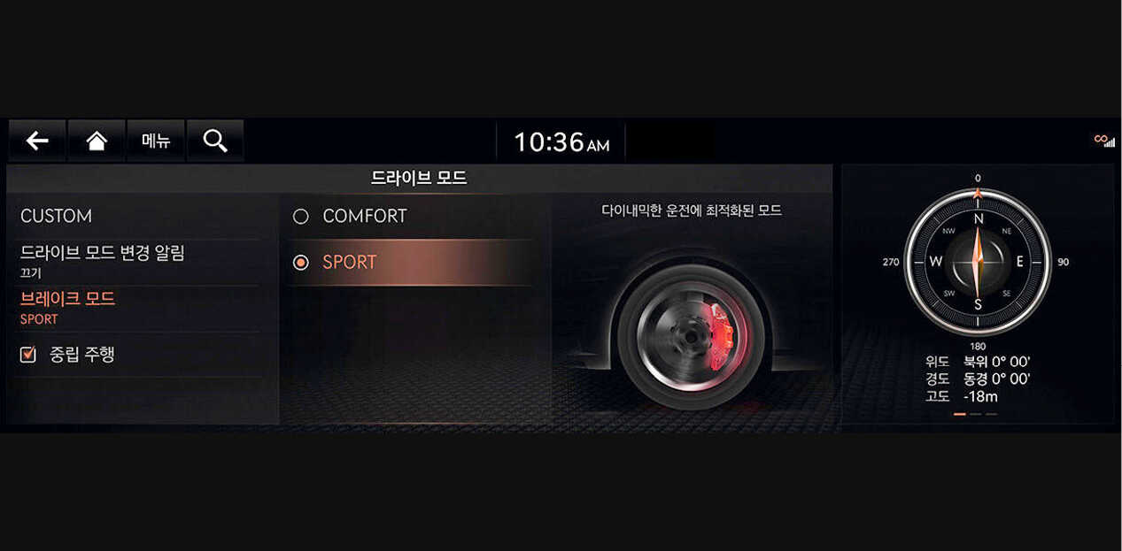 브레이크 모드를 설정 가능한 화면