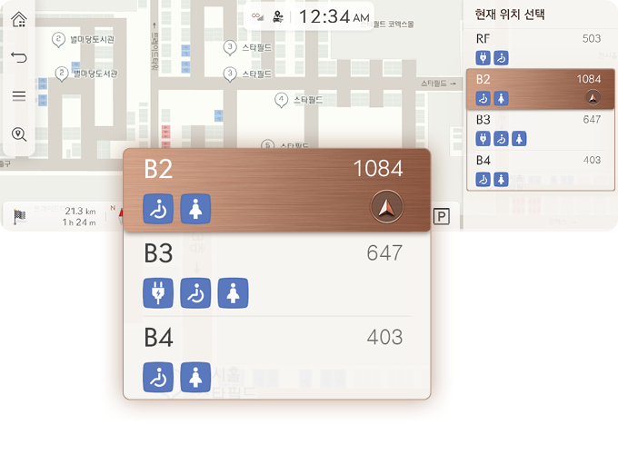 코엑스 실내 주차장 지도가 나타난 화면