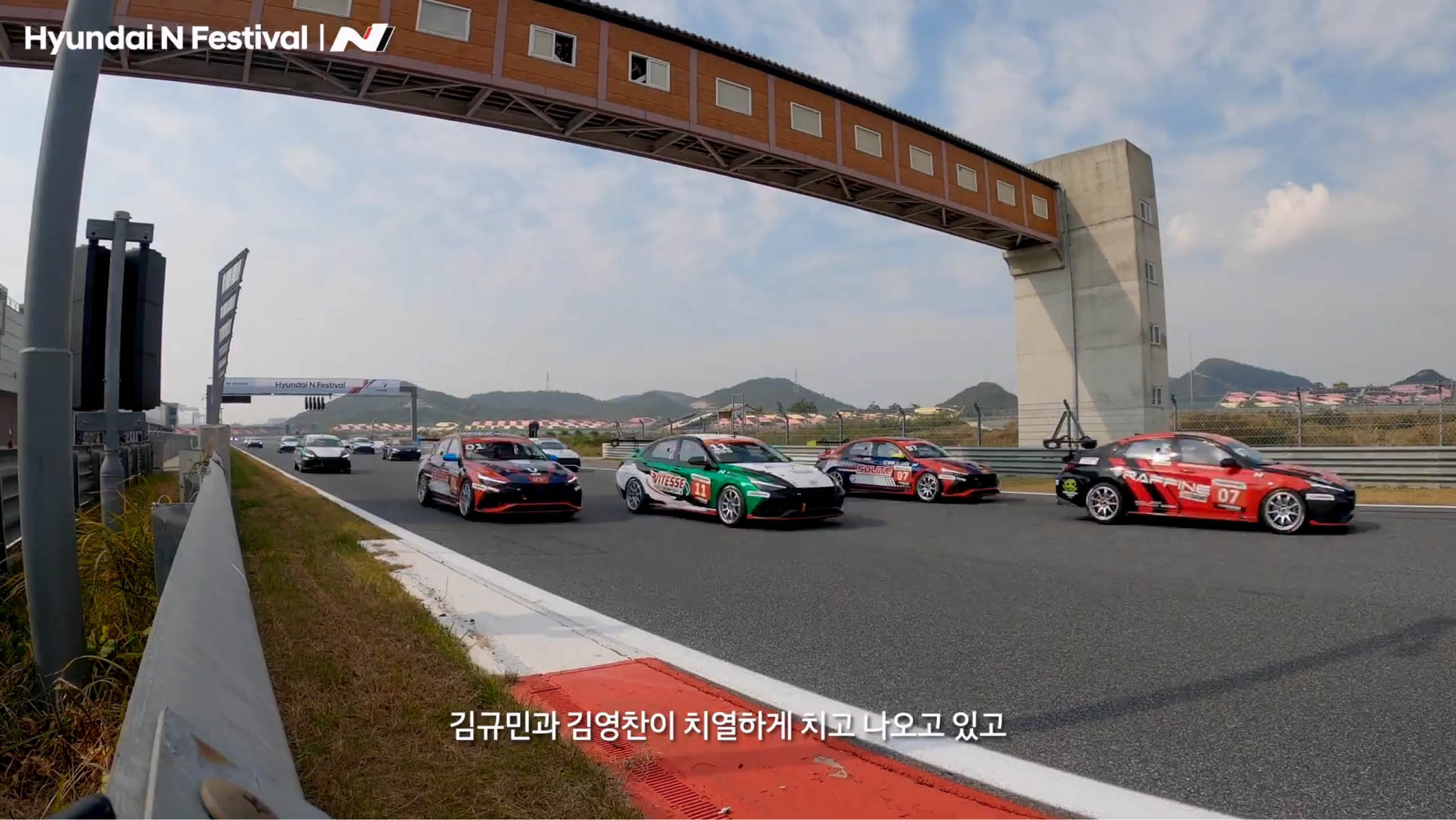 N race cars fiercely competing