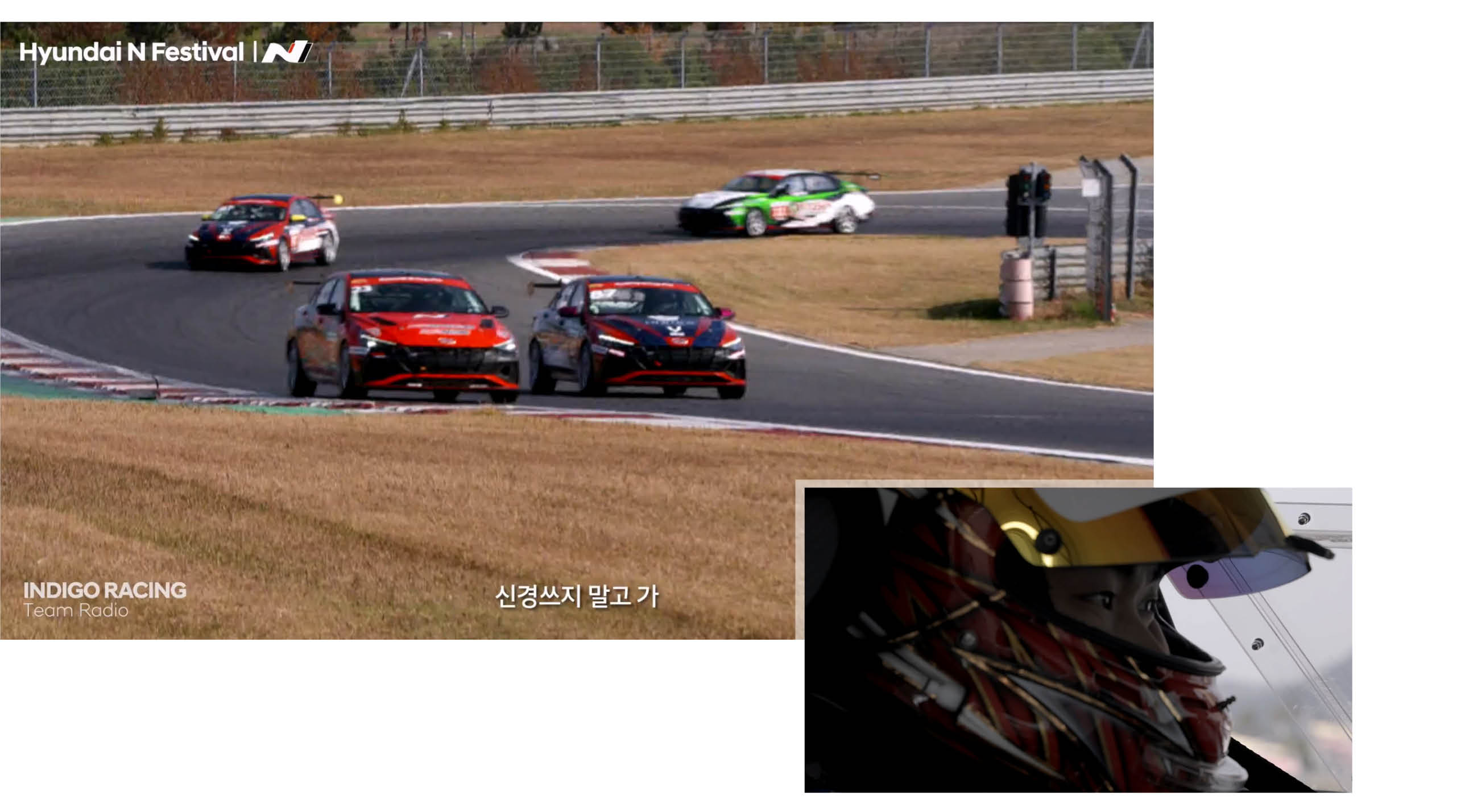 N race cars fiercely competing