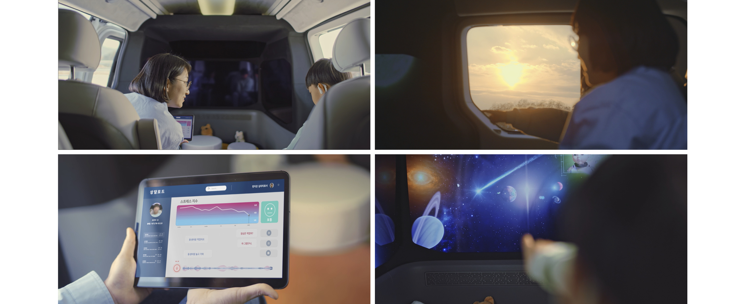 힐스 온 휠스 영상 장면