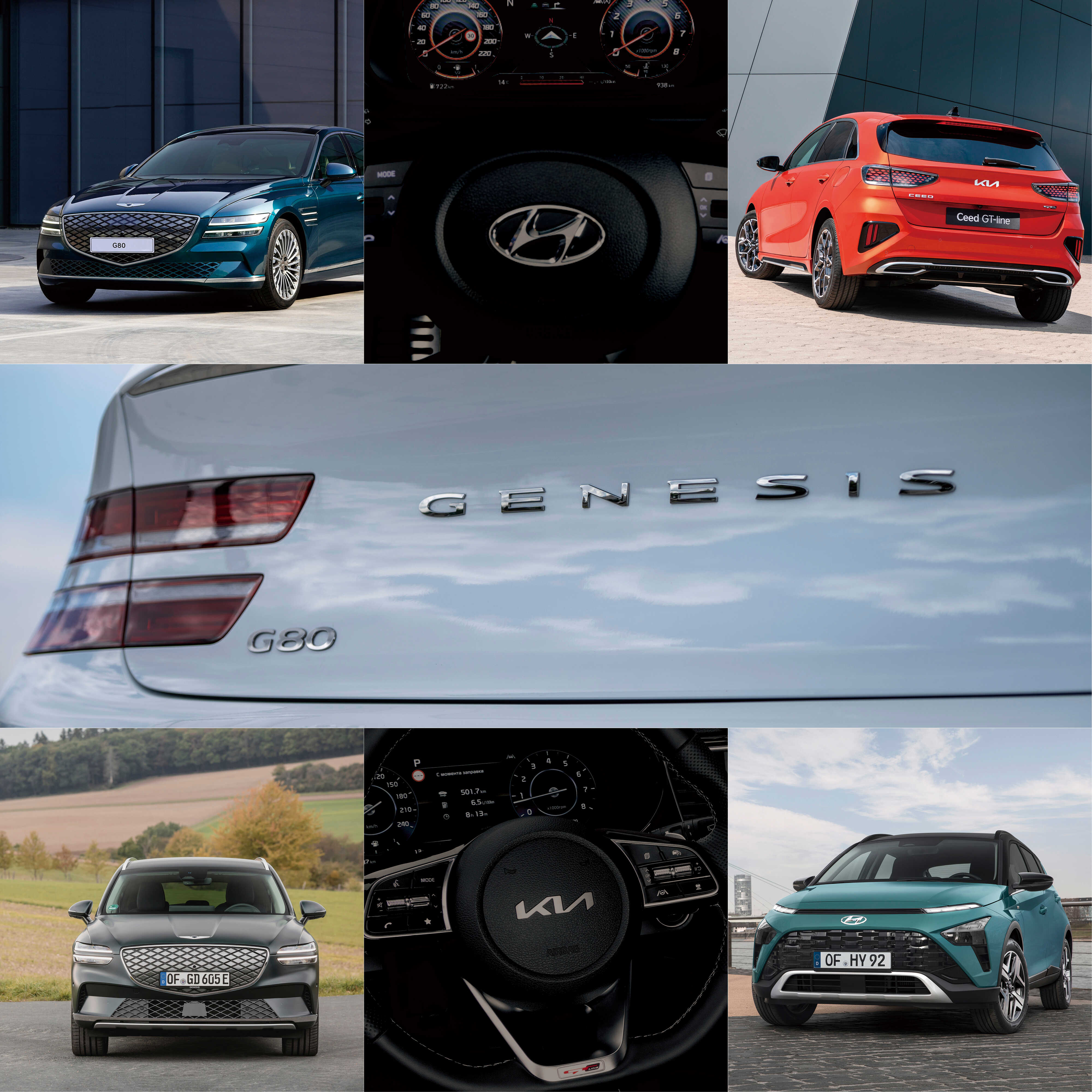 현대차그룹 자동차 모자이크판형 사진