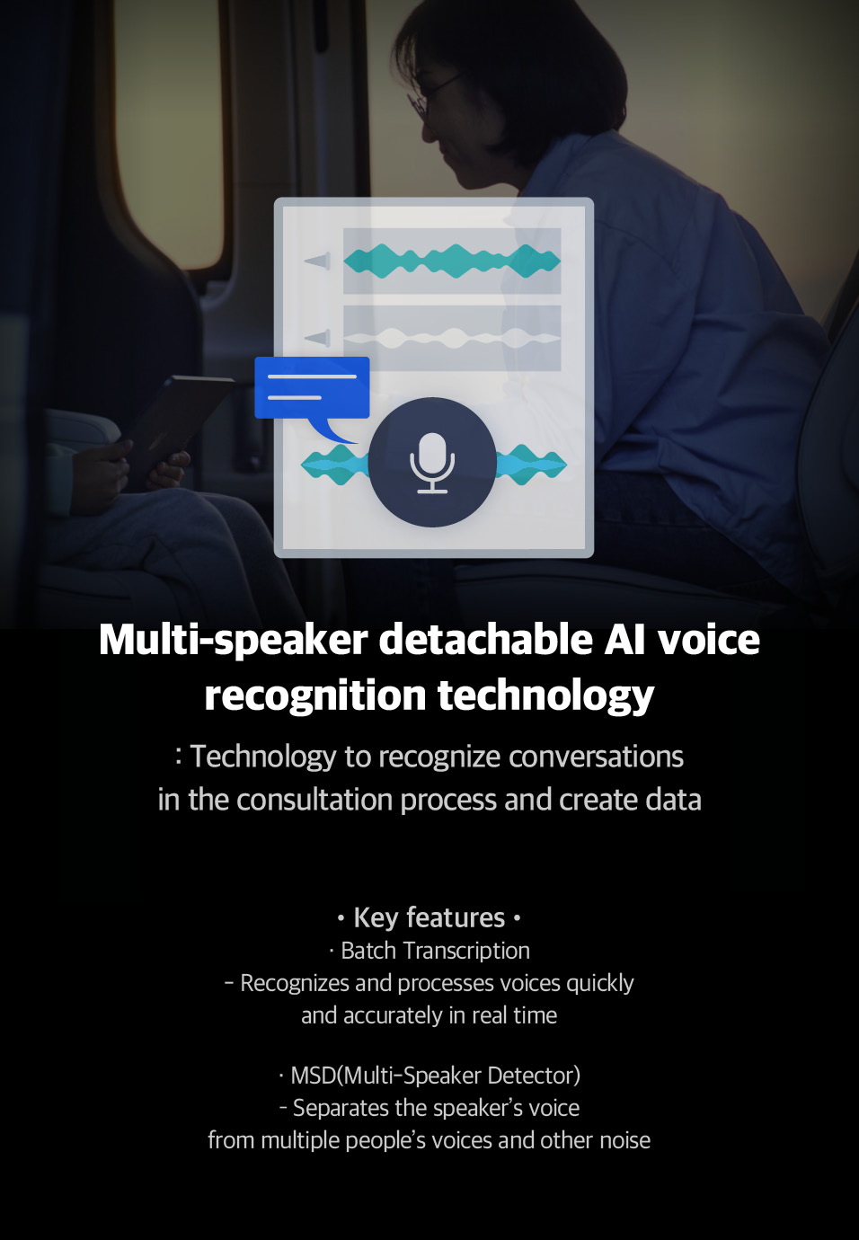 characteristics of the multi-speaker detachable AI voice recognition technology