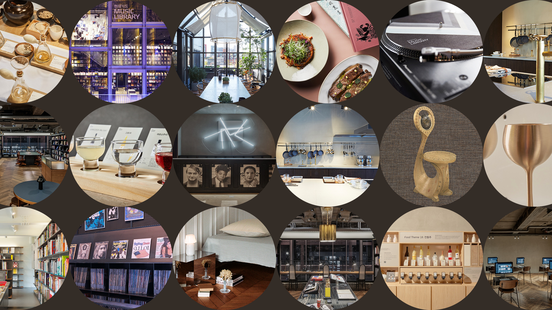 현대카드 라이브러리의 모습들