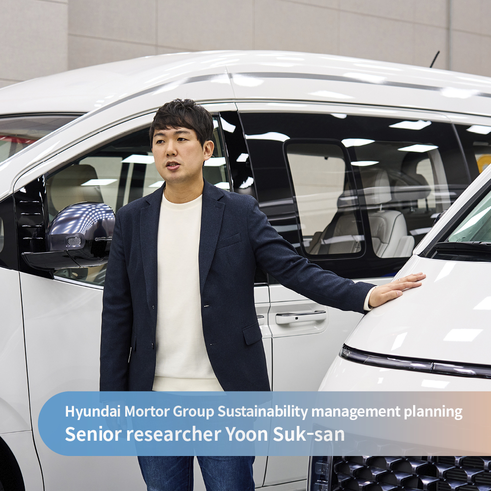 Yoon Seok-san Senior Manager from Hyundai Motor Group