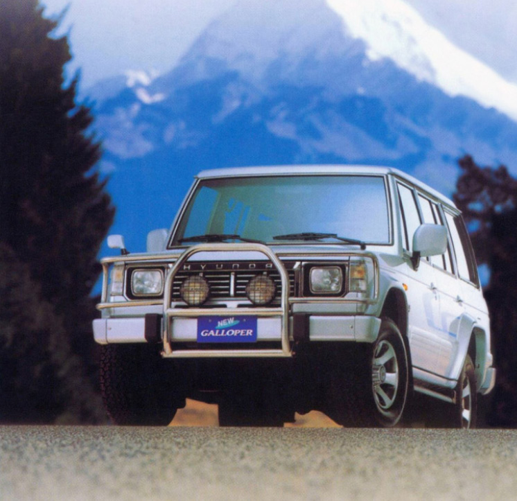 Official image at launch of Galloper
