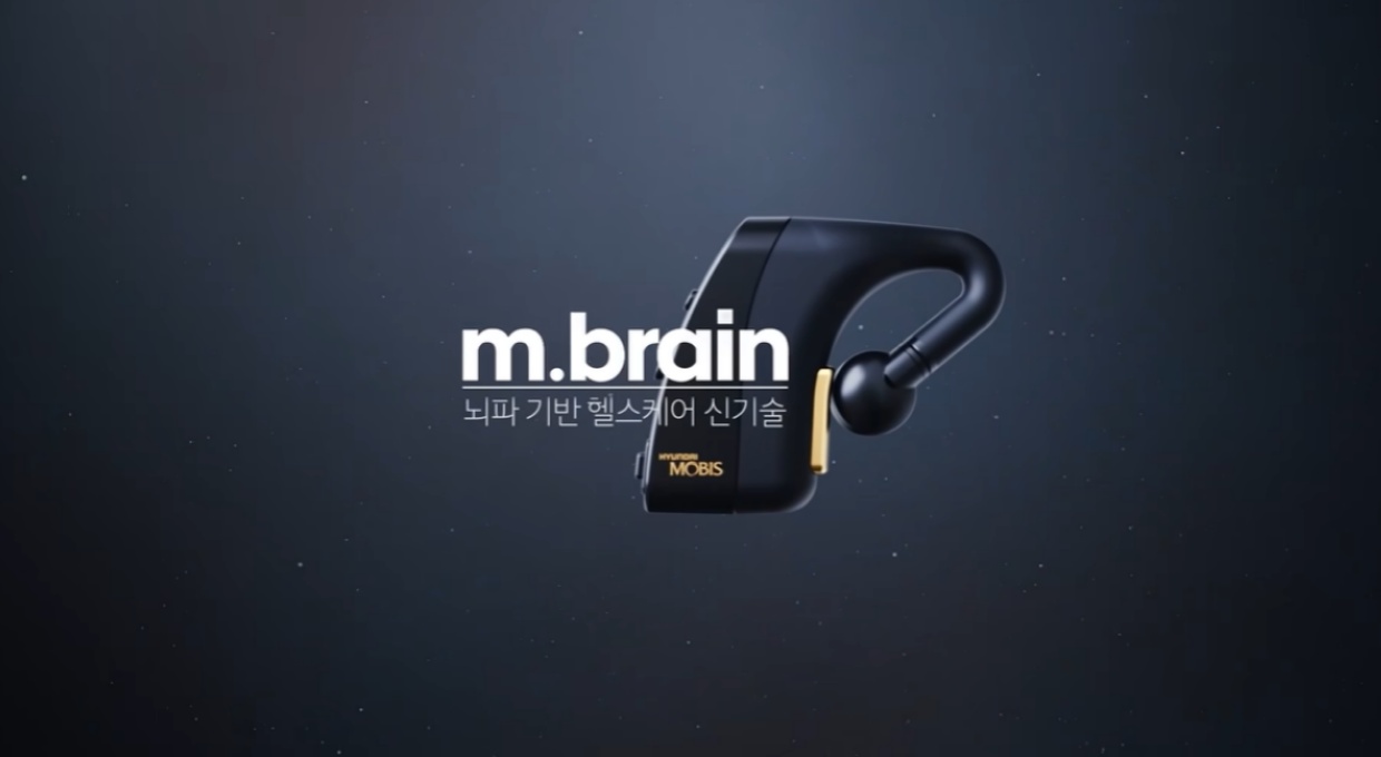 이어셋 모형, m.brain, 뇌파 기반 헬스케어 신기술