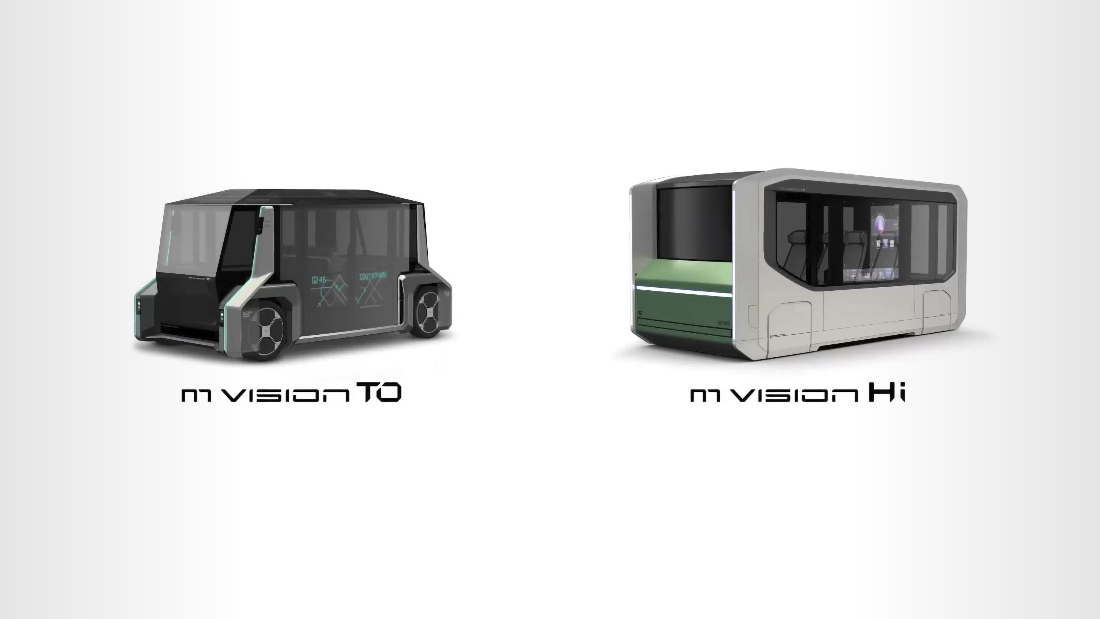 엠비전의 두 가지 종류를 보여주는 모습