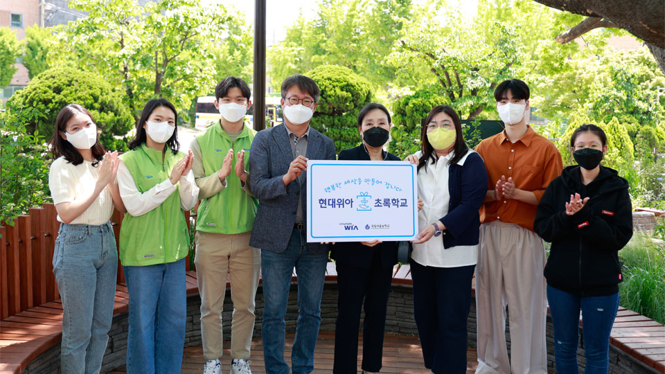 현대위아, 탄소정보공개프로젝트(CDP) 최고 등급 선정-main