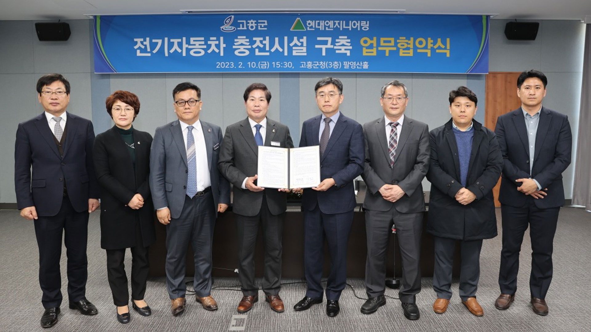 현대엔지니어링, 전기차 충전 사업 진출 본격화