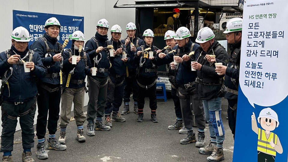 현대엔지니어링, 현장 직원 위한 간식차 서비스 ‘HEC心 Delivery’ 운영-main
