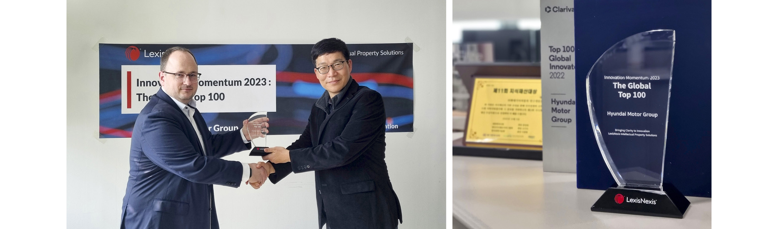 렉시스넥시스의 이노베이션 모멘텀 트로피를 수여 받고 있는 윤승현 실장
