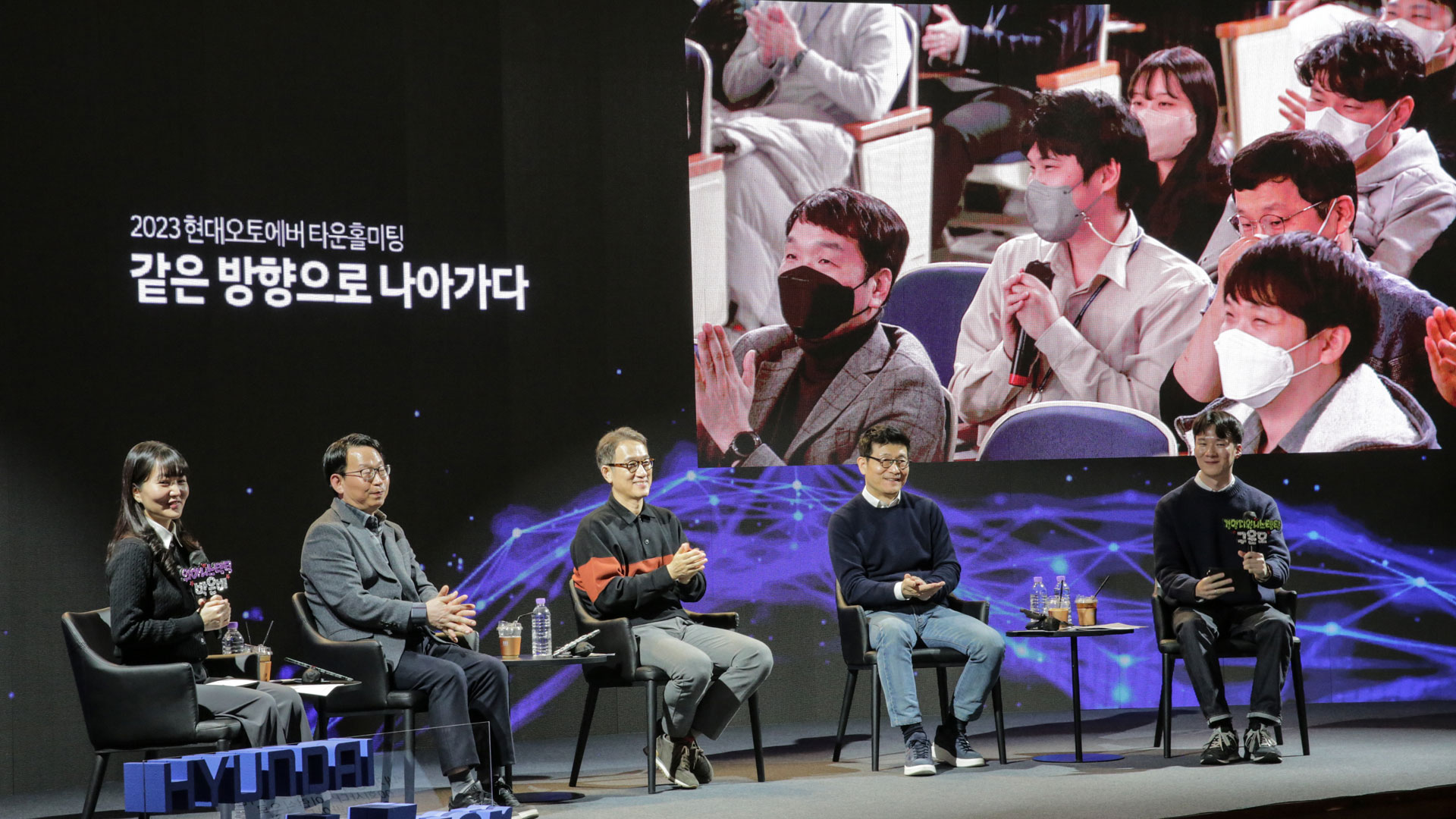 현대오토에버, CEO타운홀 미팅 개최…“지속적인 소통 강화”