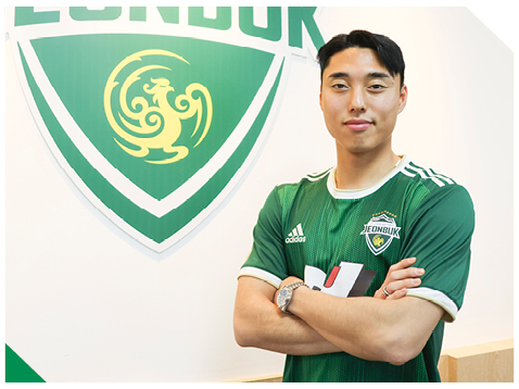 전북 현대 이동준 선수