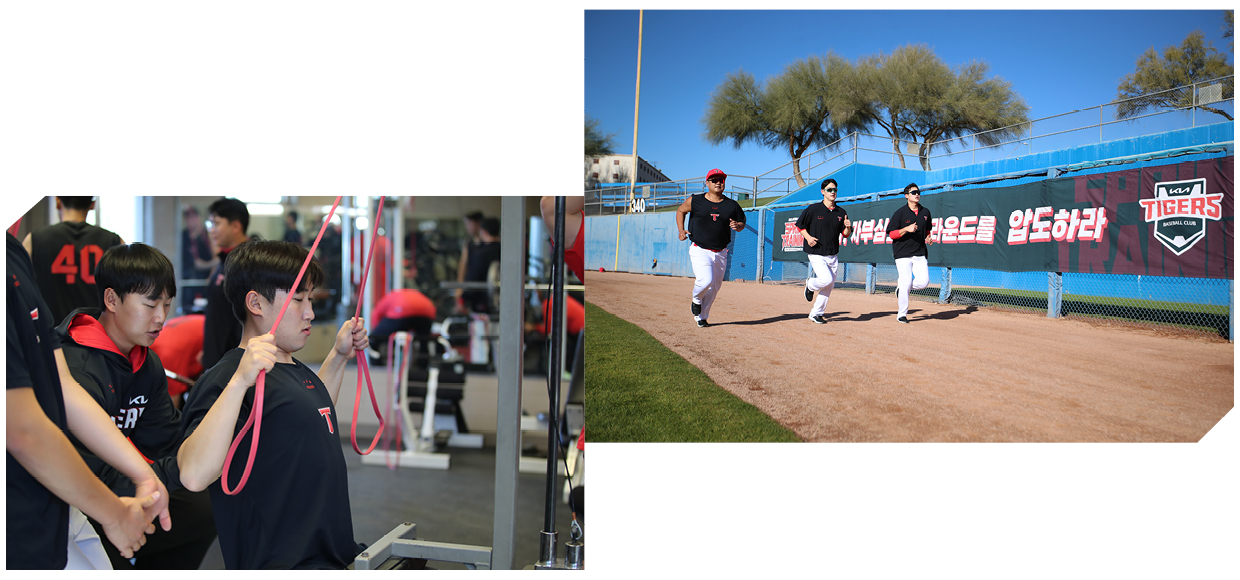 기아 타이거즈 투수조 실내외 훈련 모습