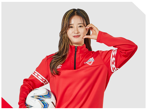 현대제철 레드엔젤스 최유리 선수