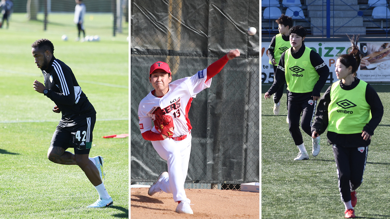 전북현대, 기아 타이거즈, 현대제철 레드엔젤스 전지훈련 모습
