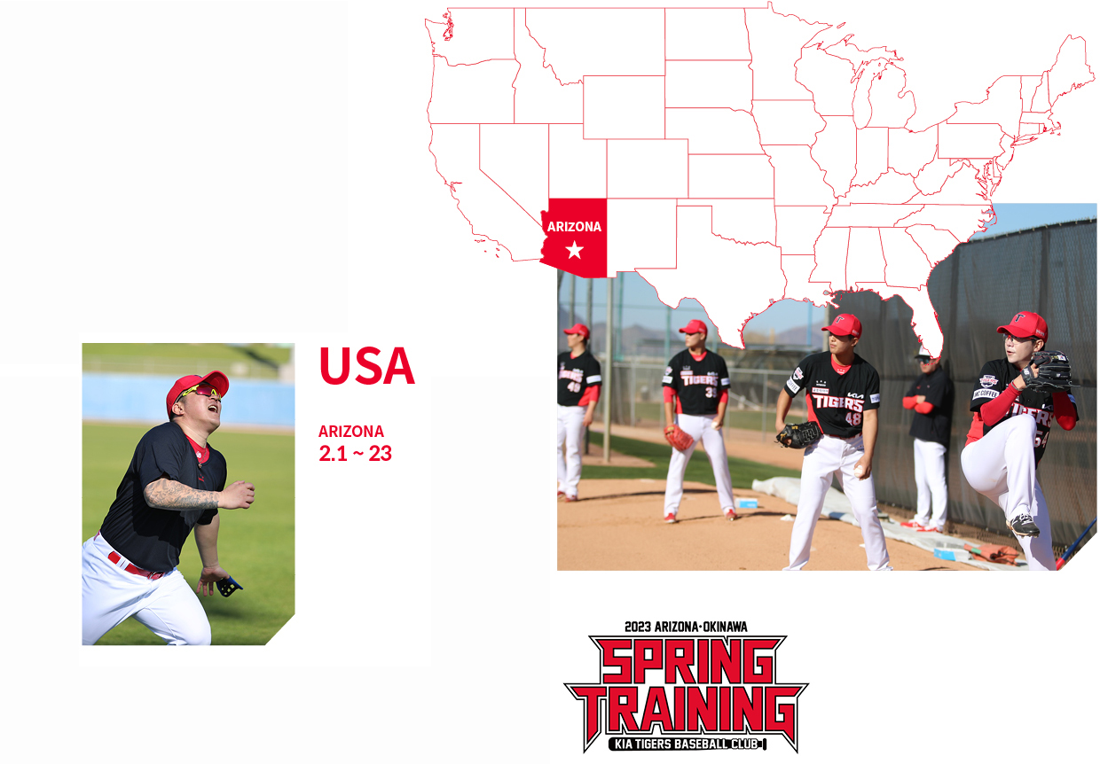 이천이십삼년 기아 타이거즈 전지훈련 장소인 미국 애리조나 지도와 선수단 사진