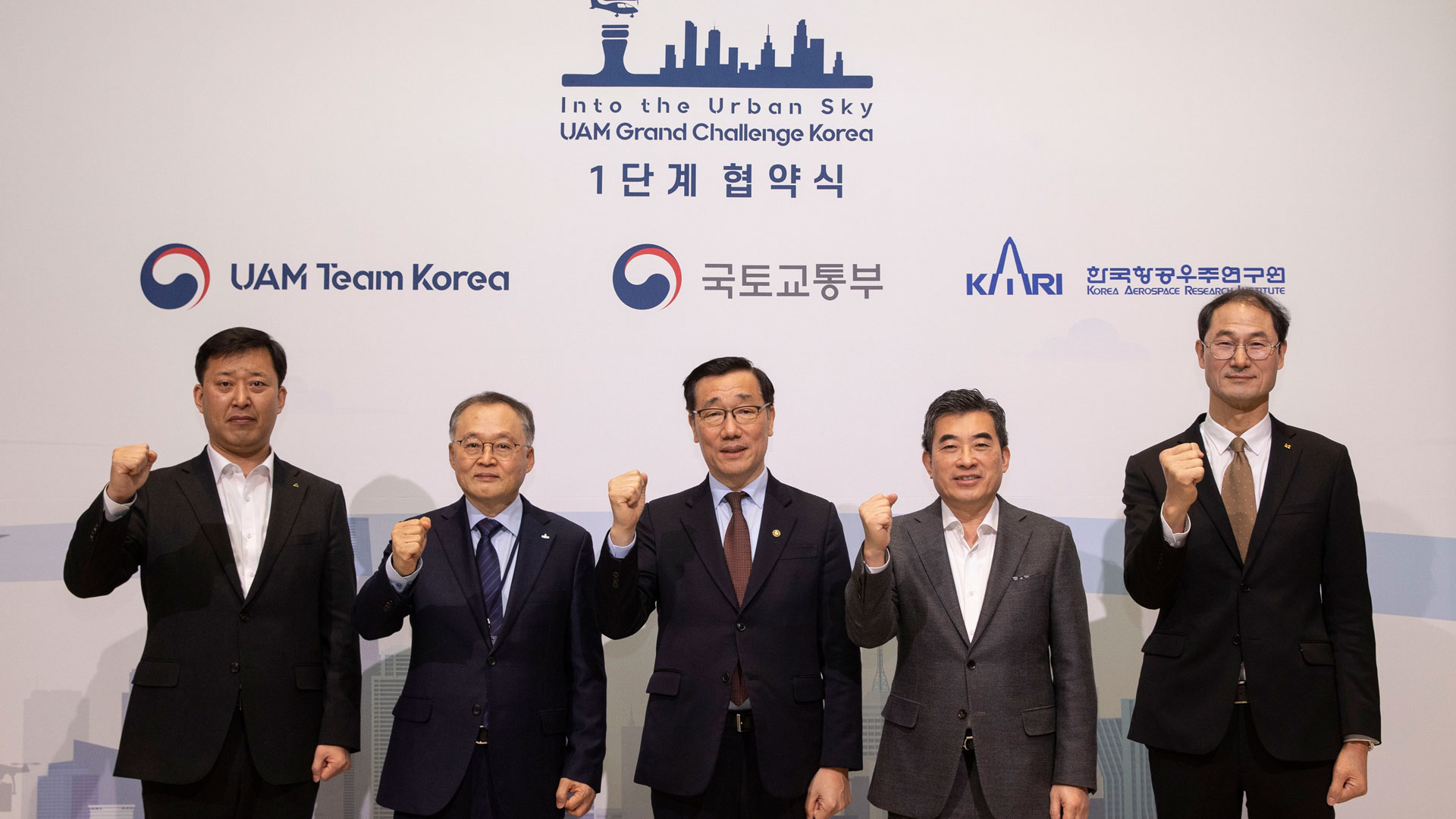 현대자동차, ‘K-UAM 그랜드챌린지’ 실증사업 참가