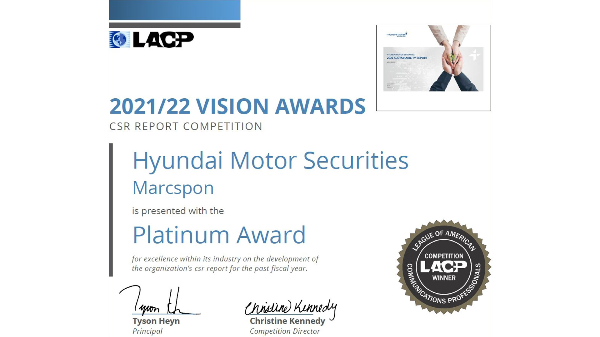 현대차증권, 美 LACP 비전 어워드 대상 수상